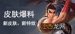 打法出装玩法分享 王者荣耀双烧流攻略