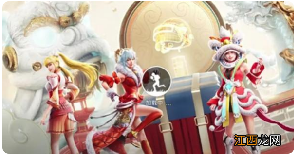 和平精英新赛季SS17赛季上线时间说明 和平精英新赛季ss17什么时候开始