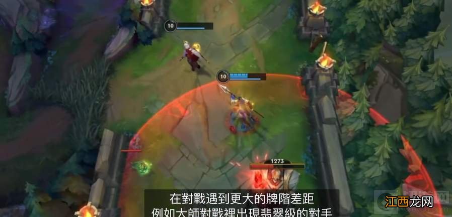 2.5翡翠能匹配到大师吗 英雄联盟手游2.5匹配机制调整内容