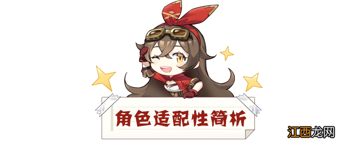 【攻略】【V2.1攻略】薙草之稻光武器测评