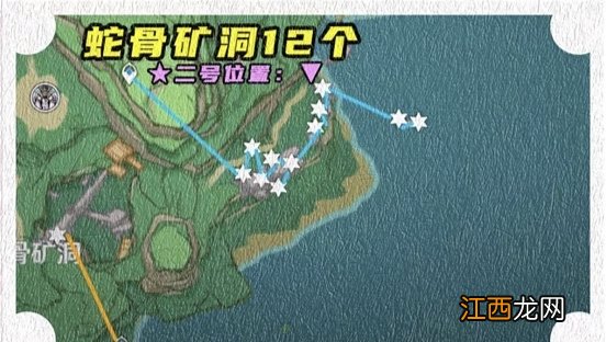 【攻略】《原神》晶化骨髓收集路线