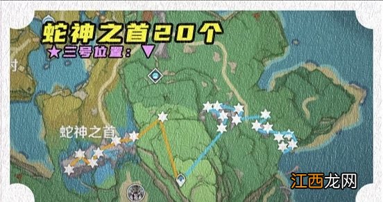 【攻略】《原神》晶化骨髓收集路线