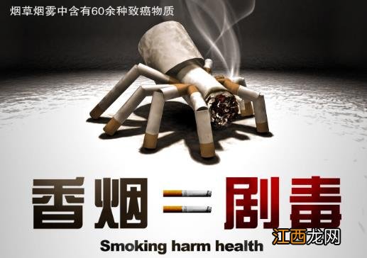 戒烟后身体会出现各种变化莫惊慌 戒烟后的状态反应