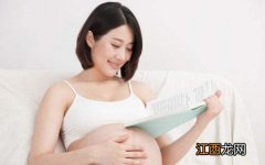 4种胎教方法 教出聪明健康宝宝