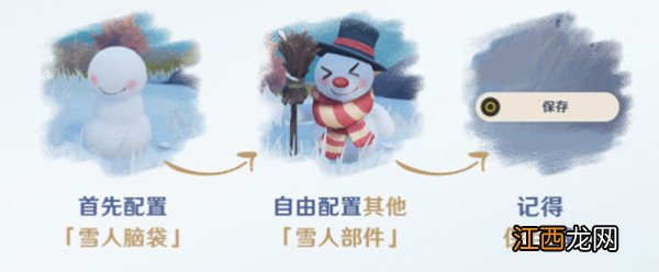 原神诞于雪中怎么玩？诞于雪中活动雪人部件获取途径介绍[多图]