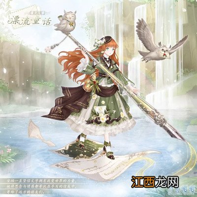 奇迹暖暖远方寄情攻略大全 远方寄情活动通关图文攻略[多图]