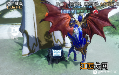 全民奇迹2缜密头脑任务教程 全民奇迹2任务线索