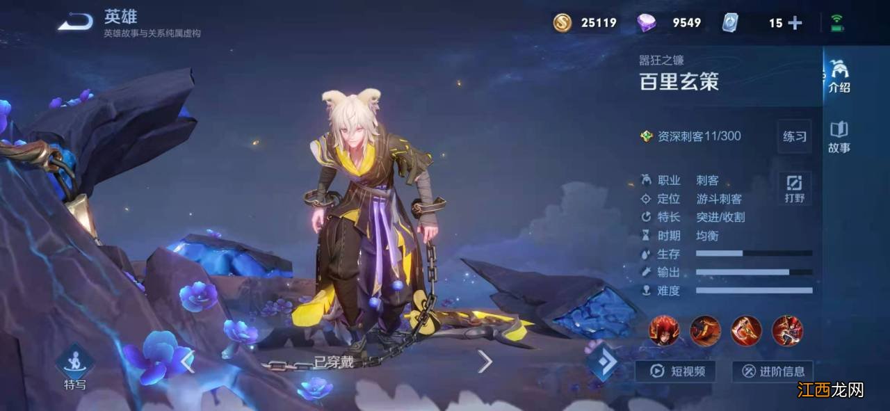 五排阵容分析 王者荣耀s23五排上分阵容推荐