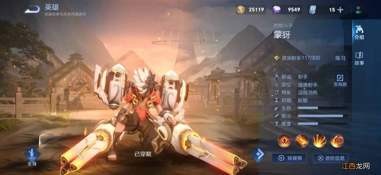 打团英雄推荐 王者荣耀s23哪些英雄打团能力强