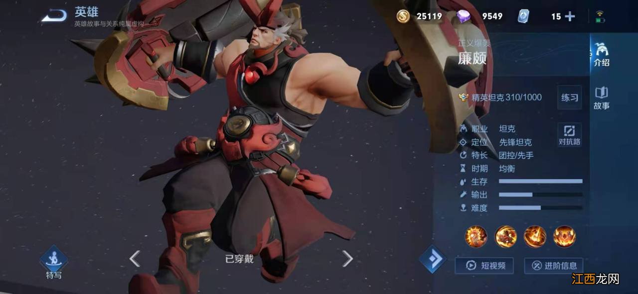 对抗路英雄推荐 王者荣耀s23对抗路上分英雄有哪些