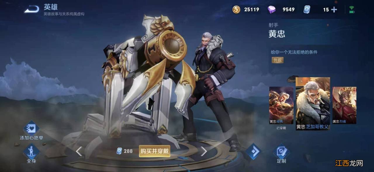 王者局英雄介绍 王者荣耀s23王者局上分英雄推荐