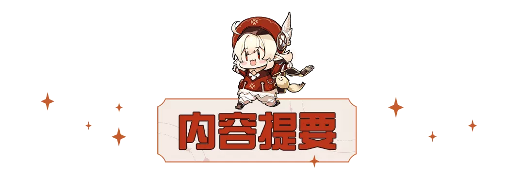 【攻略】鱼类是如何分布的?鱼类分布图帮你快速拿鱼叉!