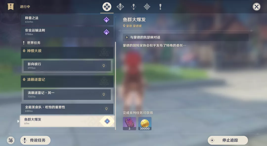 【攻略】鱼类是如何分布的?鱼类分布图帮你快速拿鱼叉!