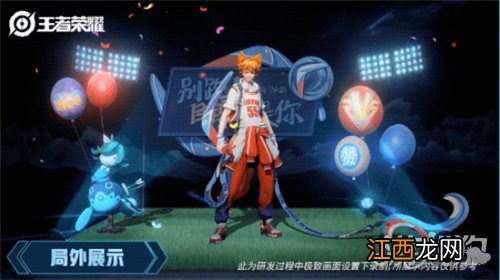 王者荣耀百里玄策五五开黑节皮肤热力回旋值得买吗）