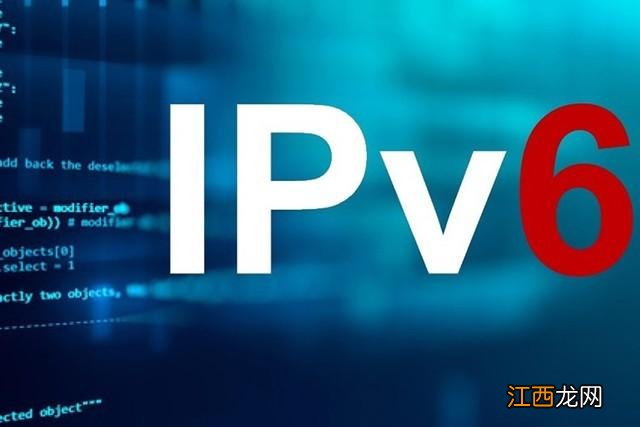 全球IPv4地址耗尽意味着什么 IPv6又是怎么一回事