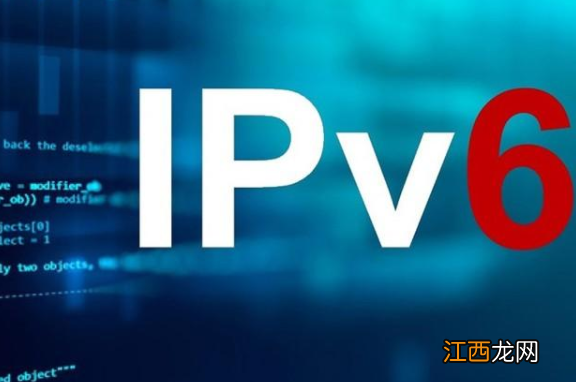 全球IPv4地址耗尽意味着什么 IPv6又是怎么一回事