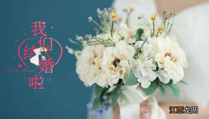 2022年五月结婚吉日吉时查询  2022年五月结婚黄道吉日哪几天