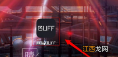 具体操作方法介绍  网易buff如何设置只接受支付宝