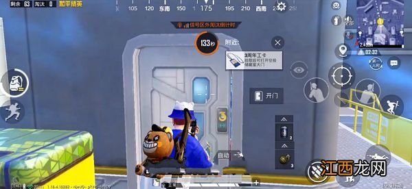 和平精英持工卡获取攻略刷新地点 和平精英工卡在哪