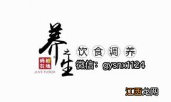 饮食养生  怎样理解饮食养生