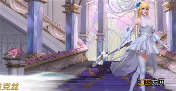 具体介绍 英雄联盟手游水晶玫瑰皮肤多少钱