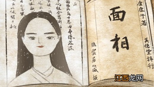 女人长痣巨富痣有哪些：分享女人巨富痣和大福痣