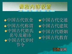 我国古代士人的饮食养生观