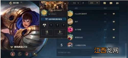 英雄联盟手游英雄评分增加方法 英雄联盟手游如何提高英雄评分