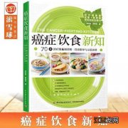 老人科学饮食与养生杂志