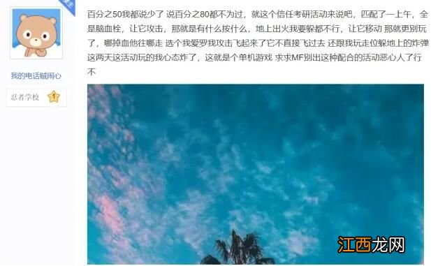 信任考验打法忍者推荐 火影忍者手游信任考验怎么通关