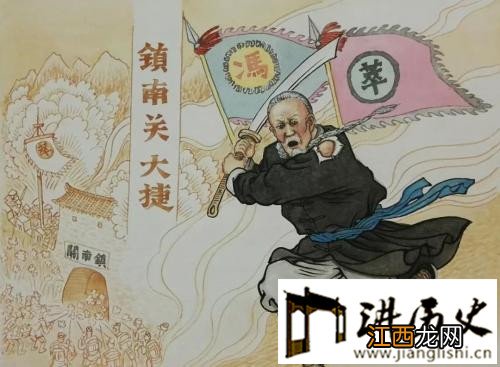 镇南关大捷：晚清对外战争的首场胜仗 镇南关大捷之后形势一片大好,清政府为何还与法国议和？