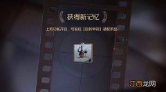 上菜系统玩法详解攻略 第五人格菜品有什么用