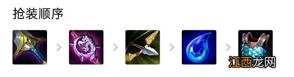 具体介绍 金铲铲之战九猩红寡妇阵容怎么搭配