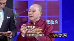 湖北电视台饮食养生汇  饮食养生汇收视率