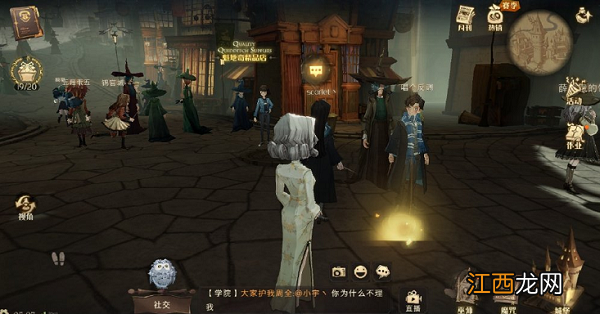 哈利波特魔法觉醒当砖墙缓缓打开位置在哪？拼图寻宝当砖墙缓缓打开位置图解[多图]