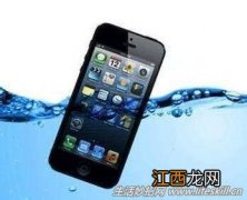 iPhone手机掉水里了怎么办？