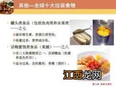 春天饮食的中医养生  秋冬季中医养生饮食