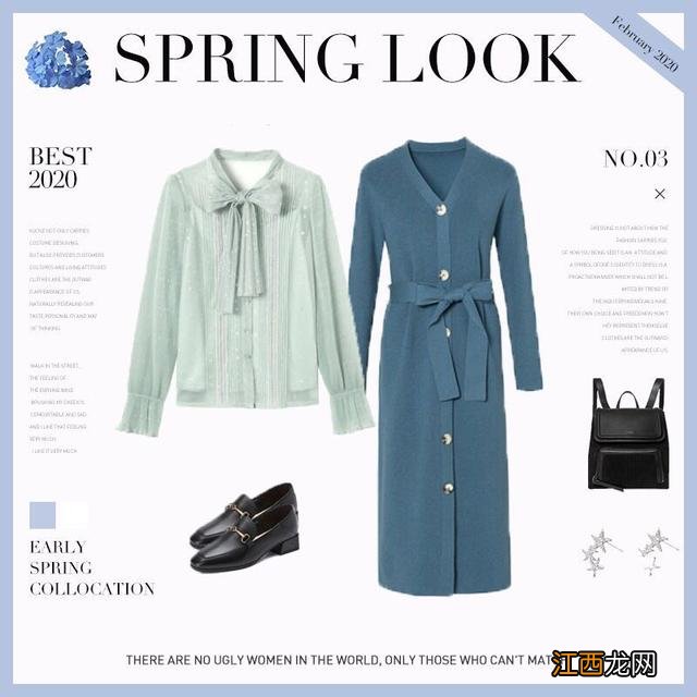 小清新的颜色搭配图片