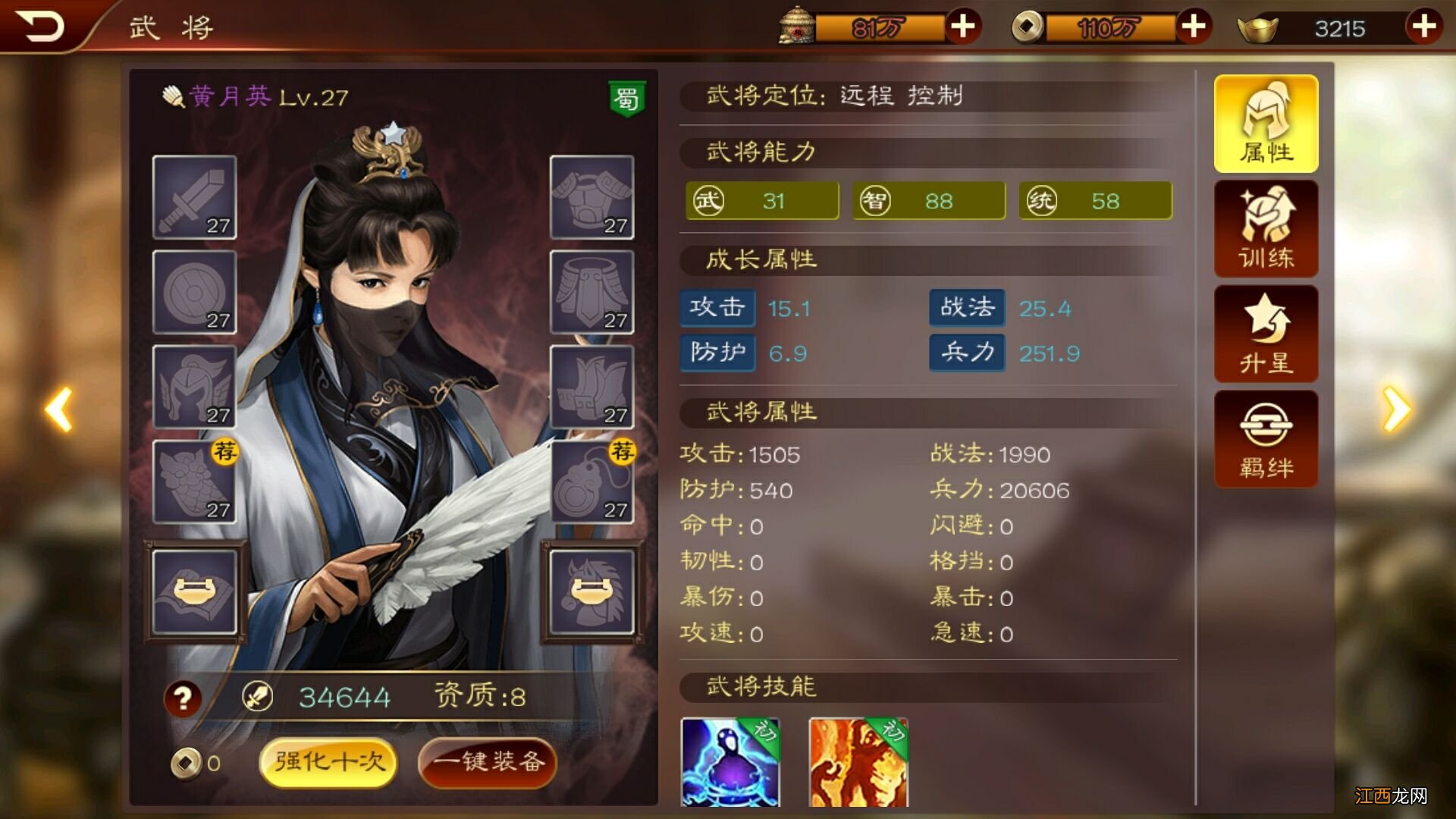 冒险游戏攻略解锁及下载 鬼泣4下载中文版单机