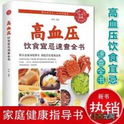 乙肝携带者饮食禁忌  乙肝的饮食禁忌与养生