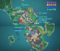 【攻略】稻妻城地区宝箱，npc奖励位置