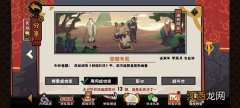 无悔华夏渔樵问答4月22日答案 无悔华夏渔樵问答4月22日答案