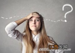 如何预防年轻人健忘症？