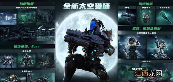 逆战月球乱序怎么打？新图月球乱序僵尸猎场通关攻略[多图]