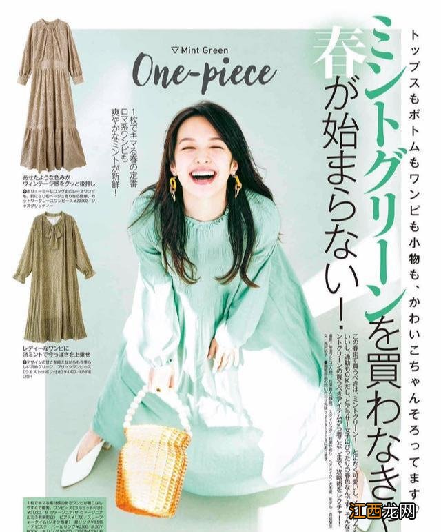 绿色裙子裤子怎么搭配好看？