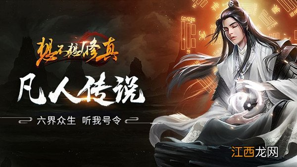 火霄天神魔战场通关攻略 想不想修真火霄天神魔战场怎么玩