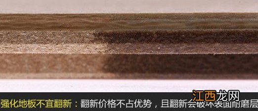 三招让你的旧地板光亮如新