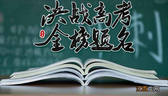 内蒙古高考时间2022年具体时间  2022内蒙古高考时间及科目安排