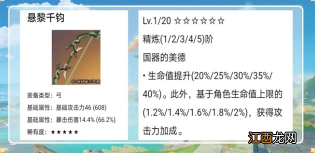 1.5版本up池抽卡教程 原神1.5版本卡池怎么抽