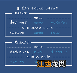 新手必看开局玩法攻略 热血足球3人物属性